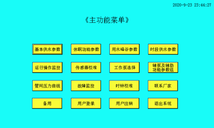 濟(jì)寧plc編程自動(dòng)化工程 濟(jì)寧plc編程自動(dòng)化工程